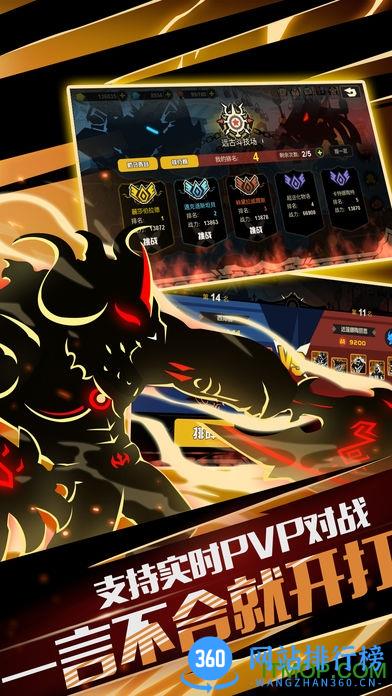 怪猫游戏超进化物语 v1.1.0 安卓版 1