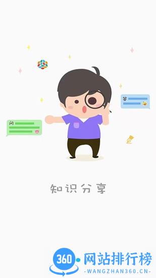 一家子手机版 v2.25.1 安卓版 0