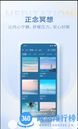 壹点灵心理咨询专家app v4.4.39安卓最新版 0