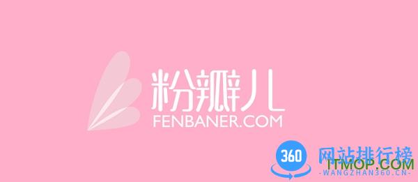 粉瓣儿阅读破解版