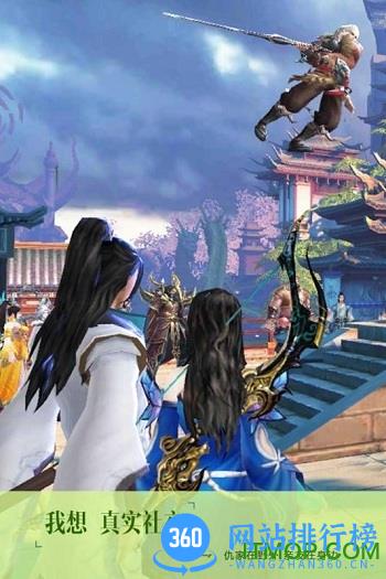 长生诀手游九游版 v1.3.1 安卓版 1