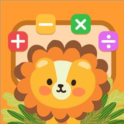 花田鲤口算天天练