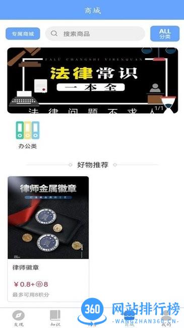 律兴软件