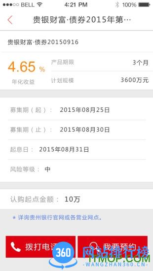 幸福家园 v1.0.5安卓版 3