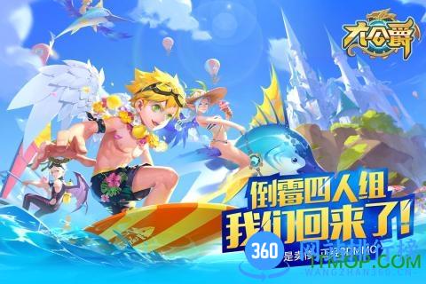 百度版大公爵游戏 v1.4.3 安卓版 3