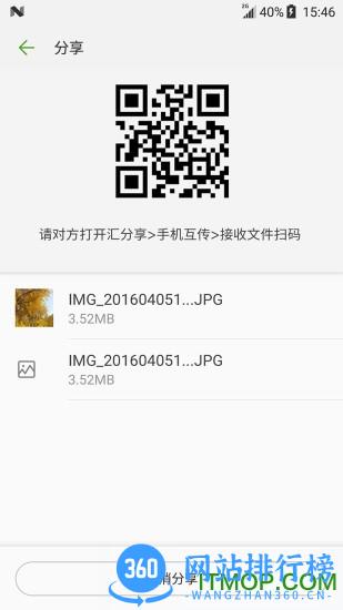 中兴备份助手(Z-Backup) v10.18.2210221307 官方安卓版 3