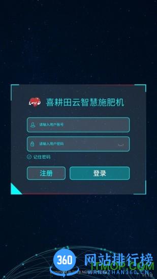 喜耕田(Joy Farming) v1.2.4安卓版 2