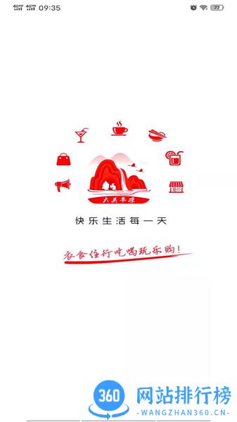 掌上平凉app v10.0.9 安卓版 1