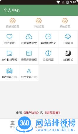 洛克视频 v1.0.7官方安卓版 0