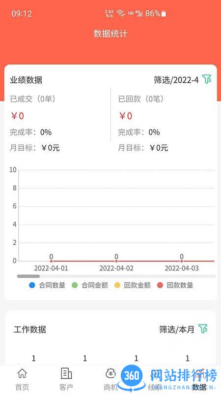 找客王官方版app v308 安卓版 2