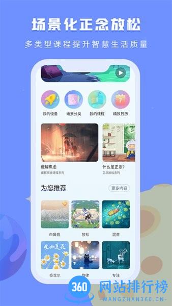 水母星球app v1.1.7 安卓版 1
