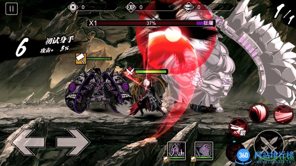 影之刃2 59370版 v1.0.22 安卓版 1