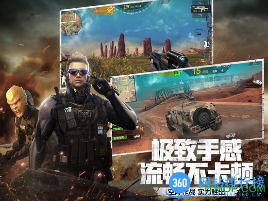 腾讯荒岛求生 v1.0.25 安卓版 3