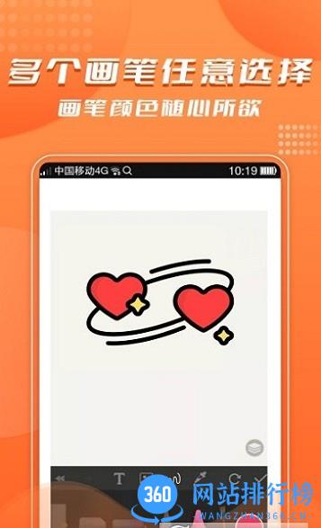 青木手绘画画app v3.1 安卓版 1