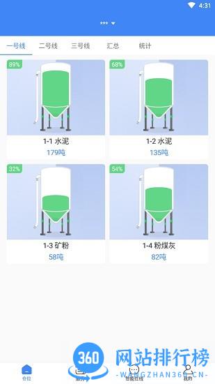 敲敲罐官方版 v1.3.6 安卓版 2