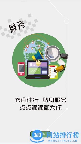 云上松滋 v1.0.9 安卓版 3