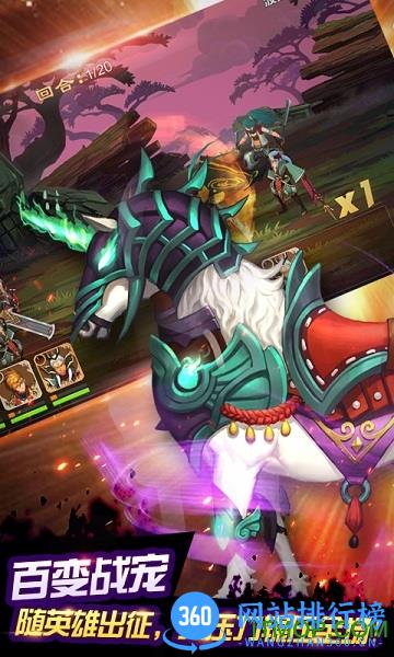 千年杀百度版 v2.0.0 安卓版 0