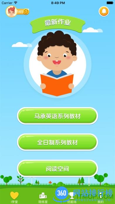 i培优手机版 v3.1.23 官网安卓版 0