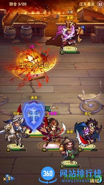 新少年三国志bt变态版 v1.0 安卓版 4