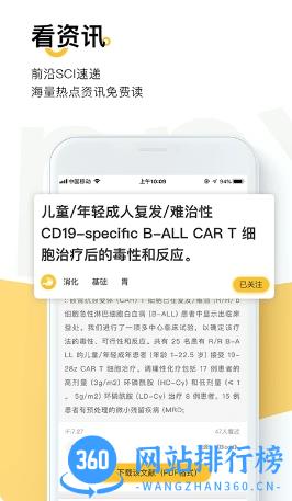PuppyReading v1.7.8最新安卓版 1
