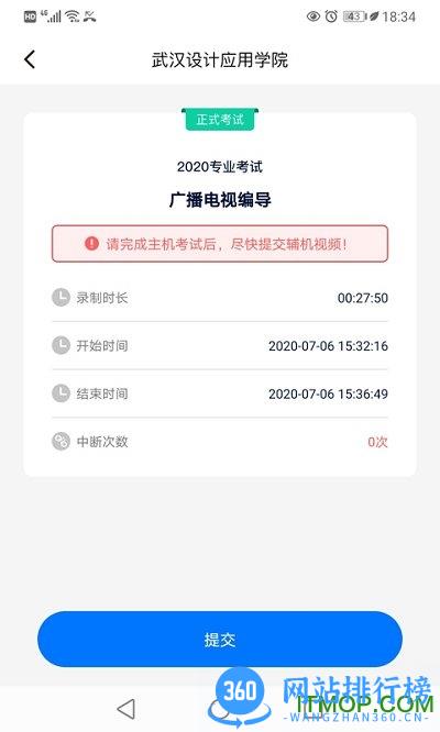 小艺帮助手