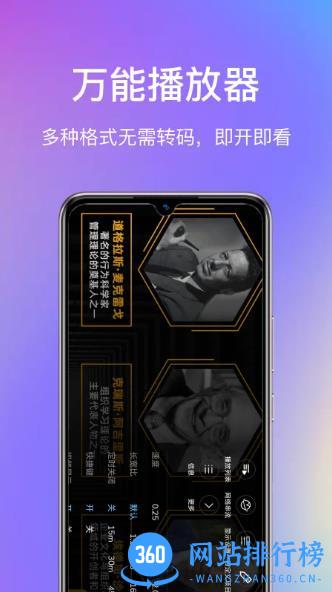 God视频播放器 v10.1.6 最新安卓版 2