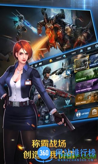 正义枪战九游渠道版 v15.2.0 安卓版 3