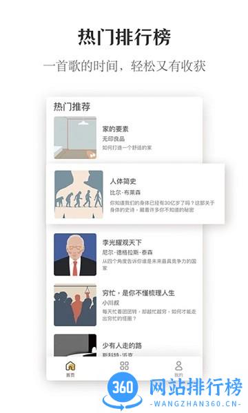 虫洞Say官方版 v2.1.0  安卓版 2