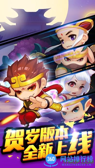 造梦西游ol应用宝版 v7.2.0 官网安卓qq版 0