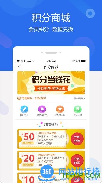 聚创医药网 v4.5.4 安卓版 0