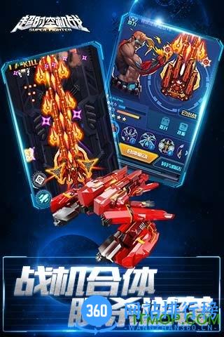 果盘版超时空机战手游 v0.99.2 安卓版 0