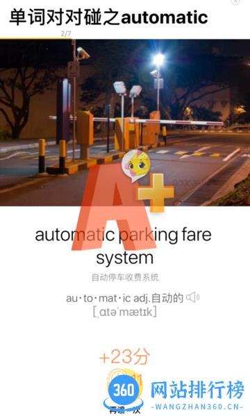盒子鱼英语IELTS剑桥雅思最新版 v1.8.16安卓版 3