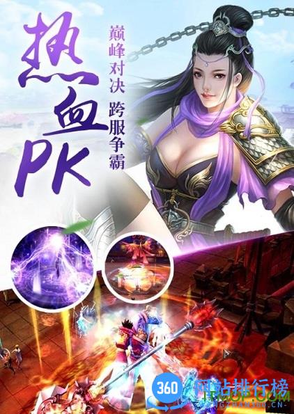 九游神魔幻境游戏 v1.38.0 安卓版 1