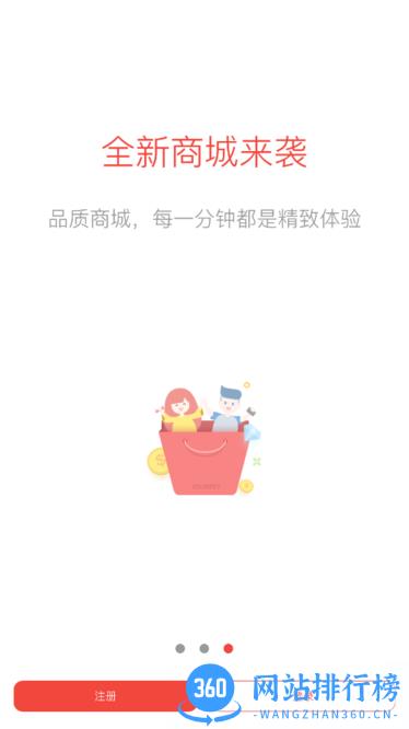 普利惠民app v2.4.1 安卓版 1