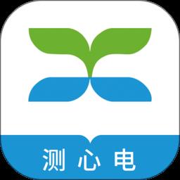 康乃心测心电app