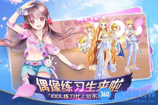 心舞折扣版 v4.1 安卓版 3
