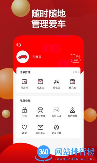 红马利app v4.3.16 安卓版 0