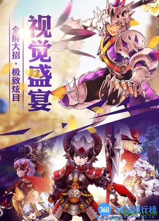 十二战纪内购破解版 v1.0.33 安卓版 2