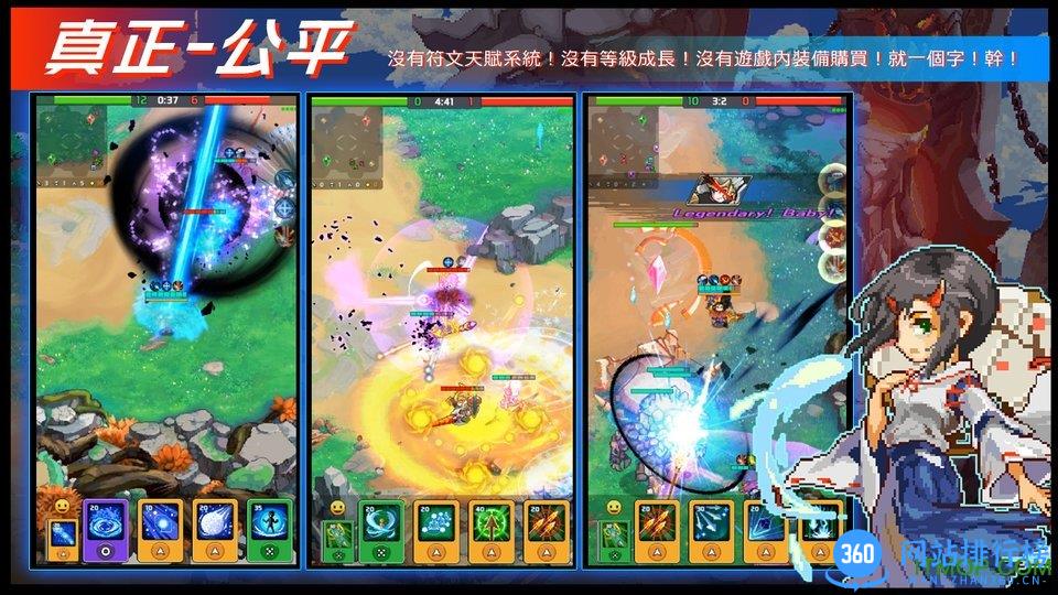 原力守护者游戏九游版 v1.74 安卓版 2