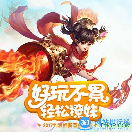 仙灵觉醒游戏九游版