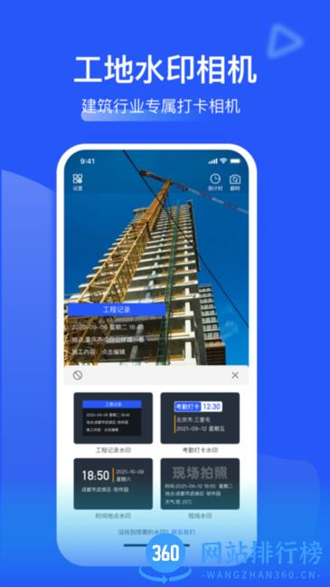 鱼泡记工记账软件 v6.3.1.2安卓版 3