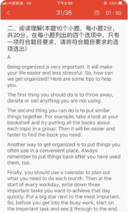 伴你成长学生 v2.0.4安卓手机版 1