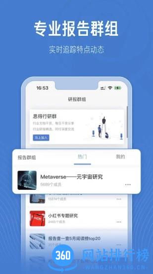 报告查一查手机版 v1.4.2 安卓版 0