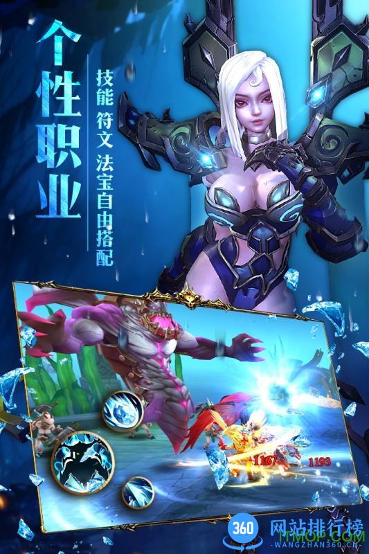 我本是妖百度客户端 v1.0 官网安卓版 2