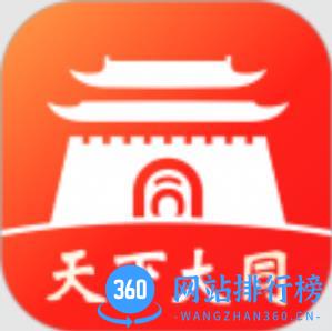 数智天下大同