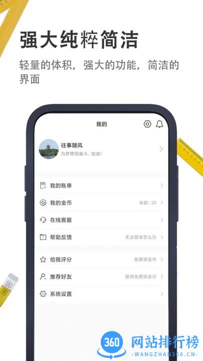 小小工具箱