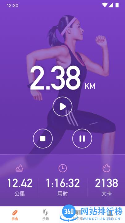 一起来争霸 v1.0.3 安卓版 1