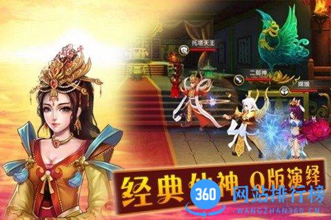 天破ol九游版
