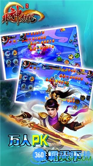 百度非神勿扰手机版游戏 v1.0.11.0 安卓版 1