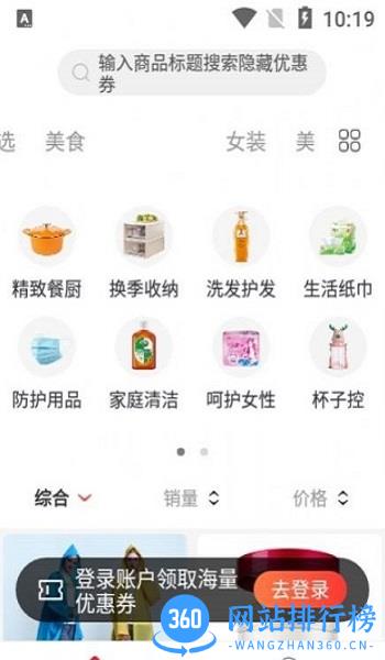 鲤象生活官方版 v0.0.28 安卓版 0